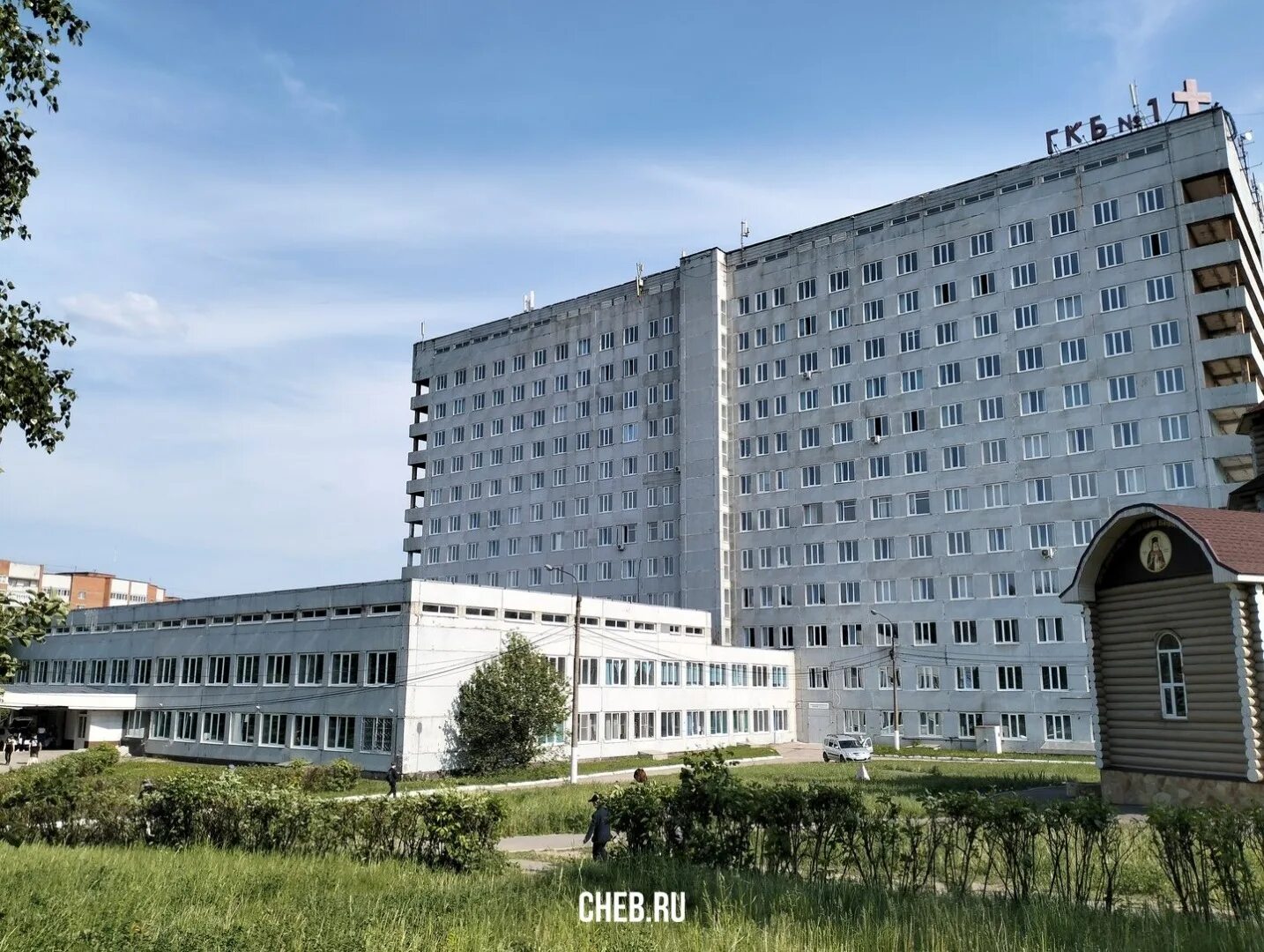 Университетская поликлиника чебоксары