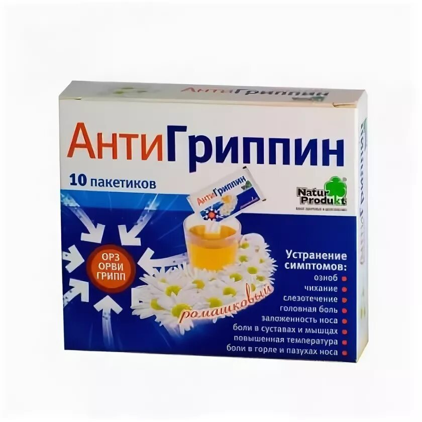 Можно давать антигриппин ребенку. Антигриппин порошок 5г №10 ромашка. антигриппин n10 порошок, аптечный. антигриппин с ромашкой порошок. антигриппин 10 порошок аптечный.