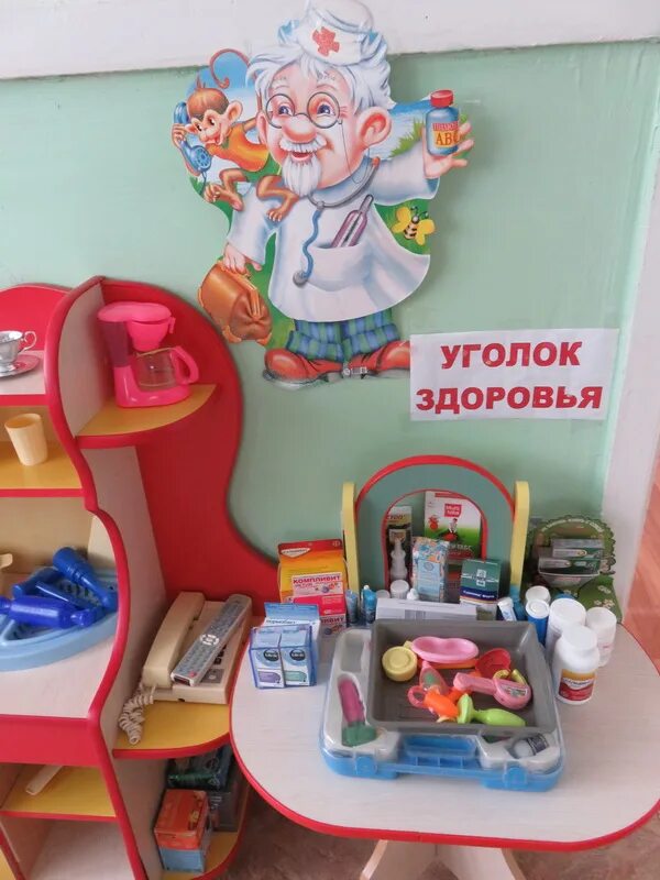 Уголки сюжетных игр в детском сад. Игровые зоны в детском саду. Уголок для игрушек. Уголки сюжетных игр в детском сад. Уголок ролевых игр в детском саду.