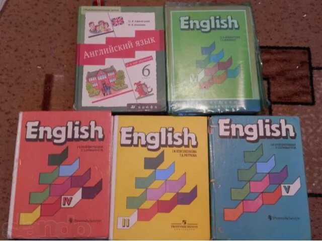 Английский 2 класс афанасьева прослушать. Учебник английского языка 2000 года. Учебники по английскому языку 2000 годов. Учебник английского старый. Учебник английского языка Просвещение.