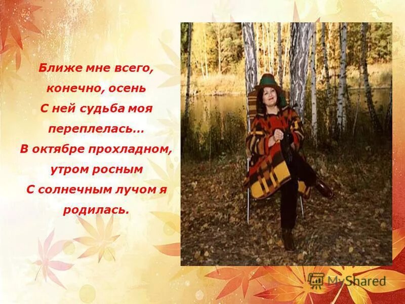 самые красивые слова для девушки. поздравления с годовщиной отношений. девочка милы текст. грамота для девочек. диплом лучшей девочке.