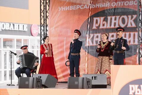 Оптово розничный рынок казачий