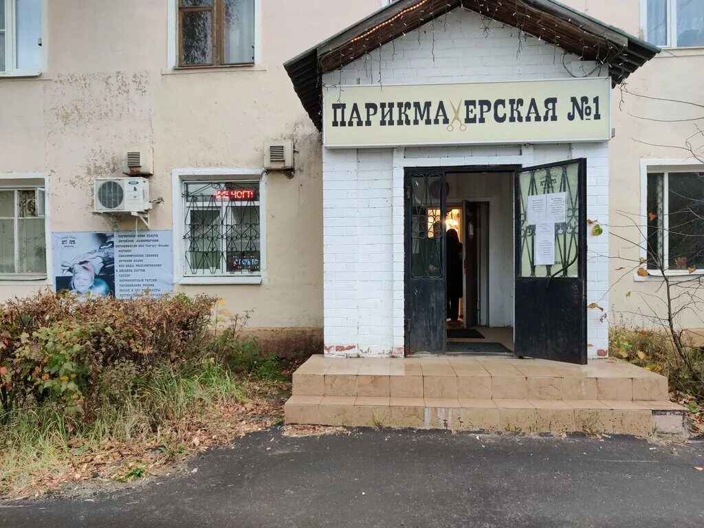 красоты хотьково. красоты хотьково. женский монастырь в хотьково. парк покровское хотьково. хотьково московская область достопримечательности.