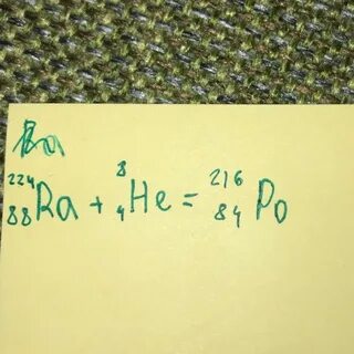 Ответы ро