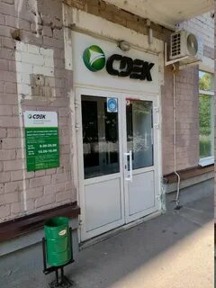 Сдэк казань адреса