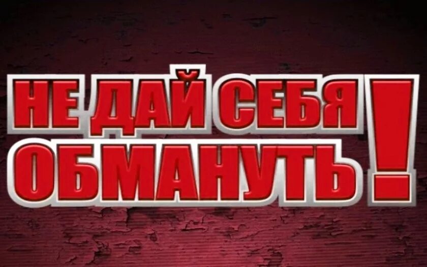 Не данный