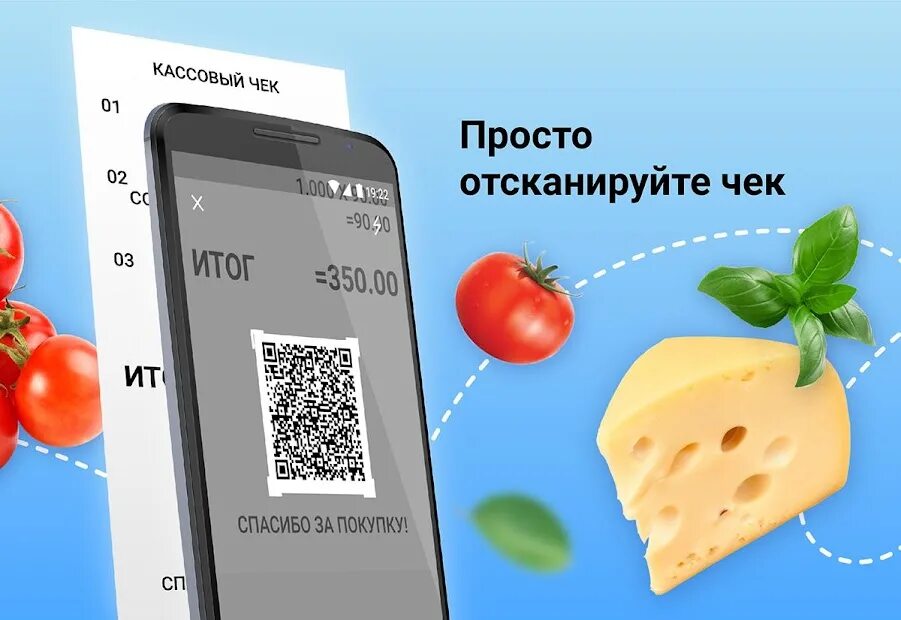 Установить приложение едадил. Значок едадил. приложение едадил. едадил картинки.
