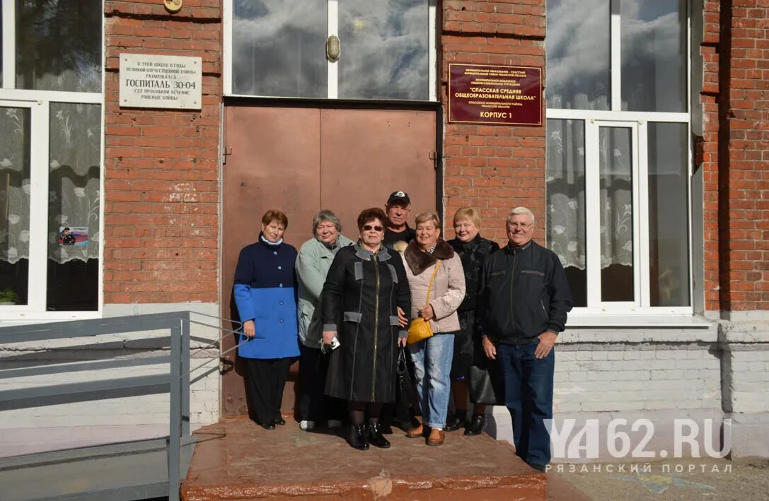 Погода спасск рязанский на неделю подробно. Мэр спасска-рязанского. Погода спасск рязанский на неделю подробно. Спасск-рязанский рязанская область. Спасск рязанский благоустройство ул советская.