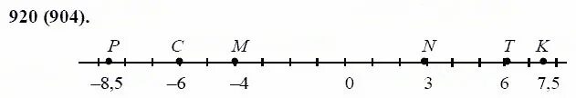 Отметьте на координатной прямой 69. Математика Виленкин номер 920. Отметьте на координатной прямой точки м -4 н 3. Математика 6 класс Виленкин номер 920. Отметьте на координатной прямой точки м -4 n3.