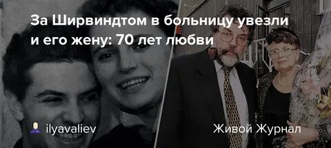 Внучка ширвиндта что случилось