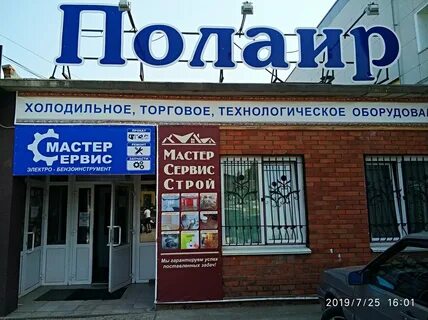 Торговый дом промышленная