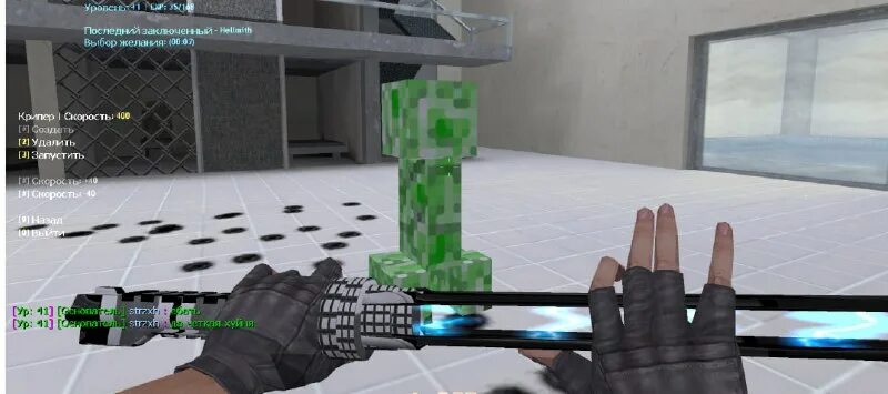 Атлант кс ру. Меню сервера для кс 1. Gamecon. Cs wonder. 6.