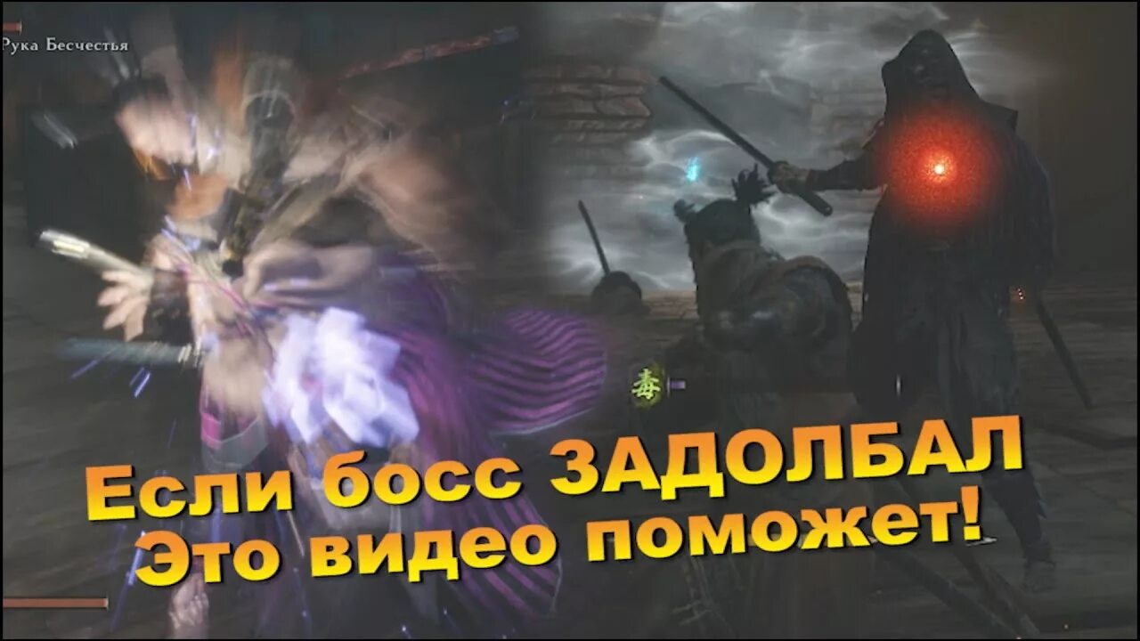 Sekiro shadow die twice моды. Мечник одинокой тени в секиро. Мечник тени секиро. Sekiro мечник одинокой тени. Секиро скриншоты релизные в высоком качестве.