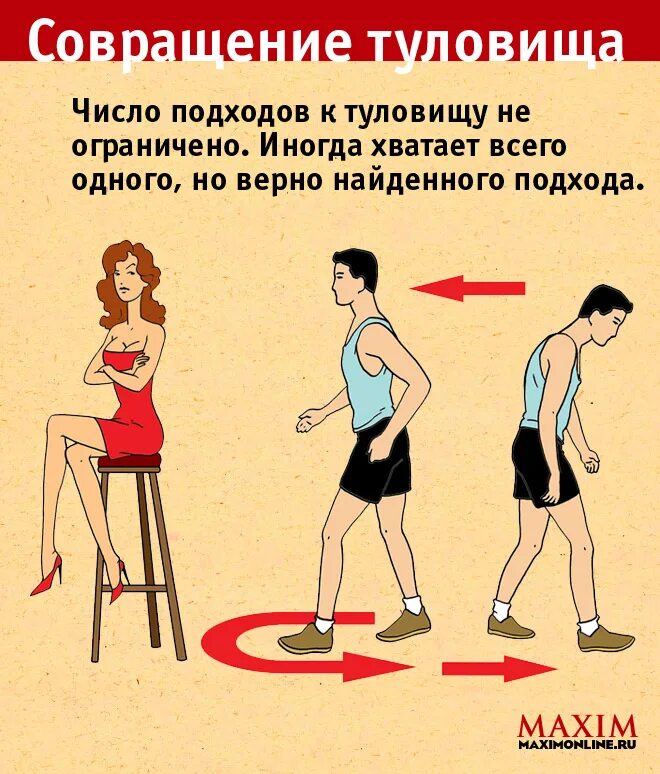 шутки про фитнес. я после тренировки. упражнения приколы. упражнения приколы. упражнения на выносливость.