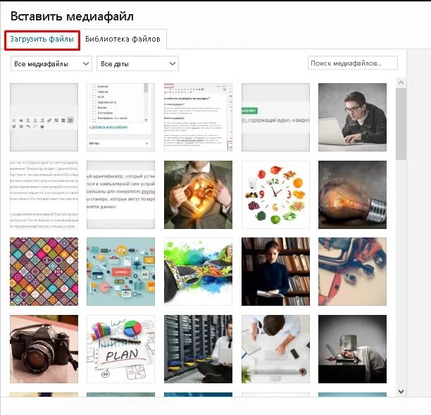 Что такое медиа файлвы. Программа медиафайл. Медиафайр. Программа медиафайл. Виды медиафайлов.