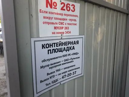 О запрете вывоза