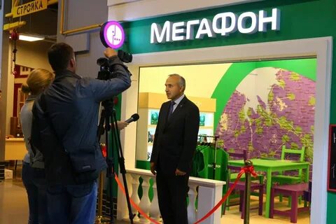Мегафон ярославль