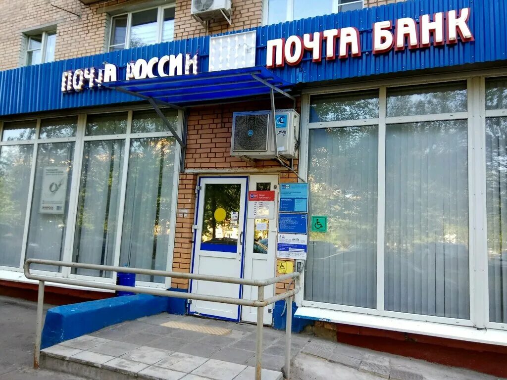 Уральский банк реконструкции. Ул рокоссовского 42 волгоград. Ул маршала чуйкова 12. Банк рокоссовского. Г.