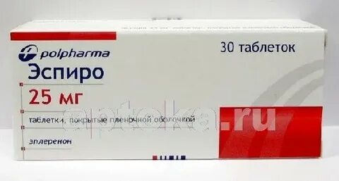 Иплерон таблетки покрытые пленочной оболочкой