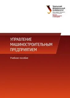 Пособия урал