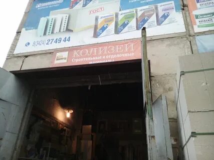 15 березники