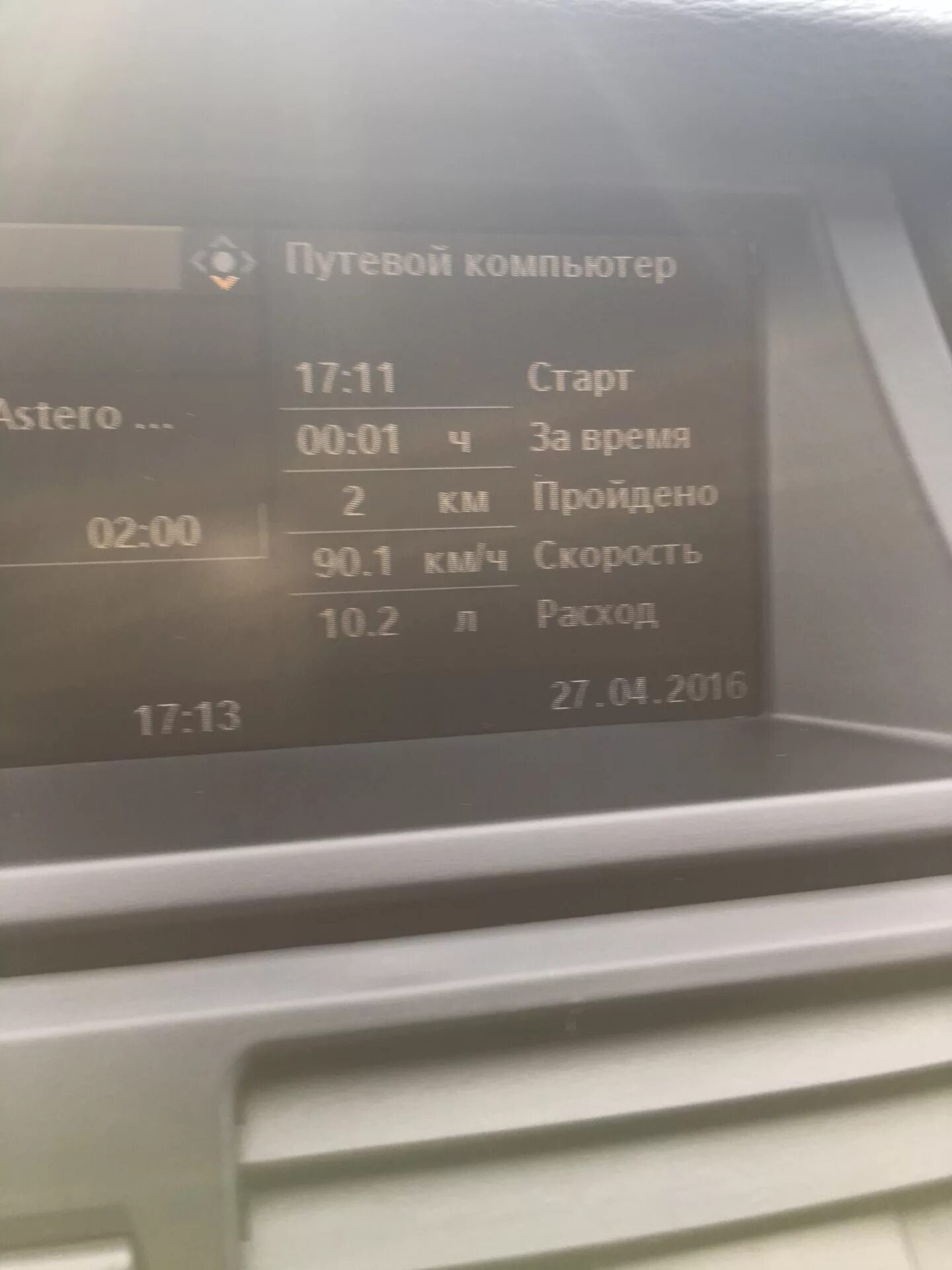 Сколько масла бмв х5 е70. Сколько масла бмв х5 е70