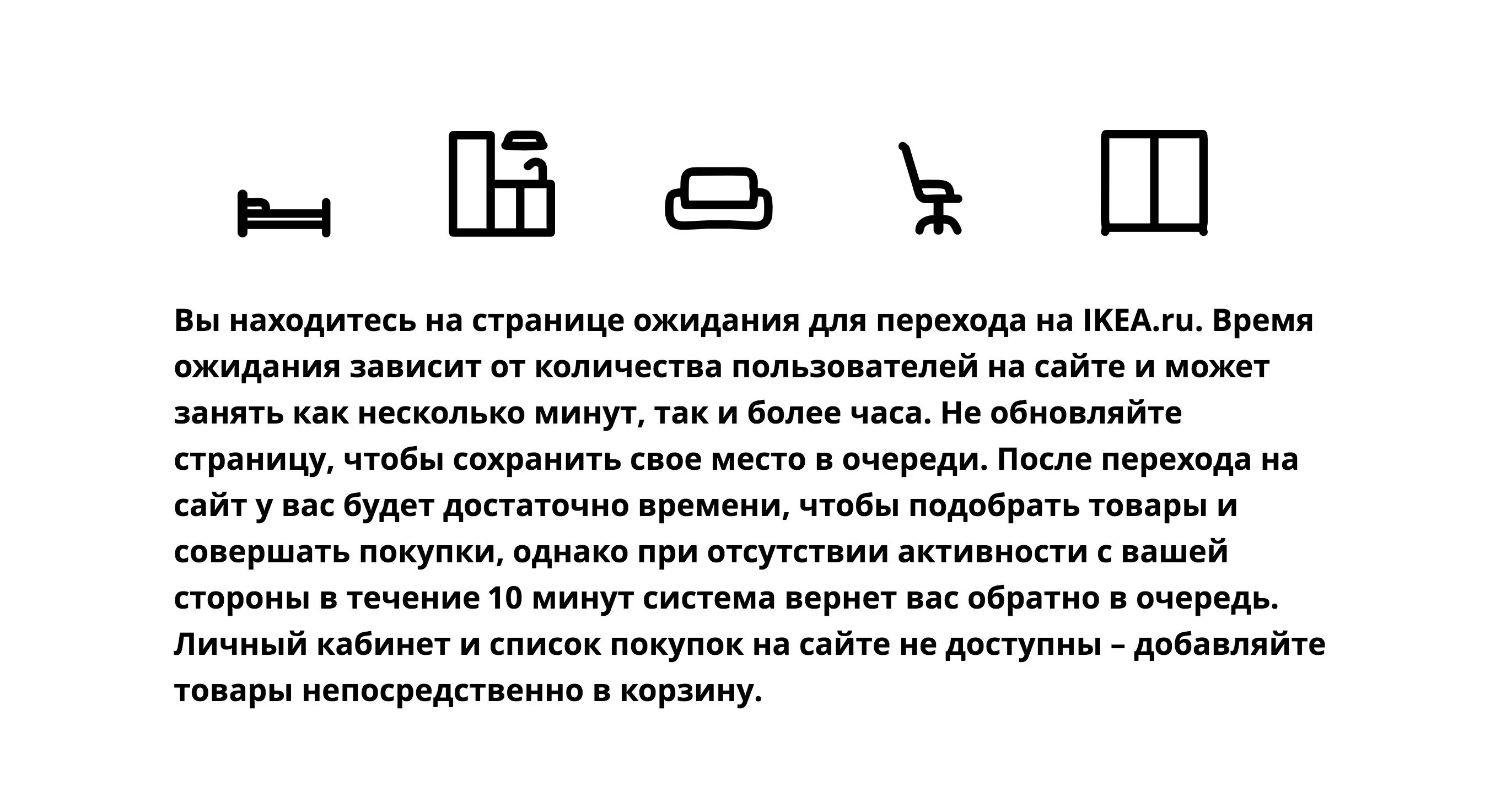 Икеа вернется в Россию. Икеа история. Икеа будет работать в России в 2022. Икея вернулась или нет икеа в Россию. Икеа возвращается в россию 2022