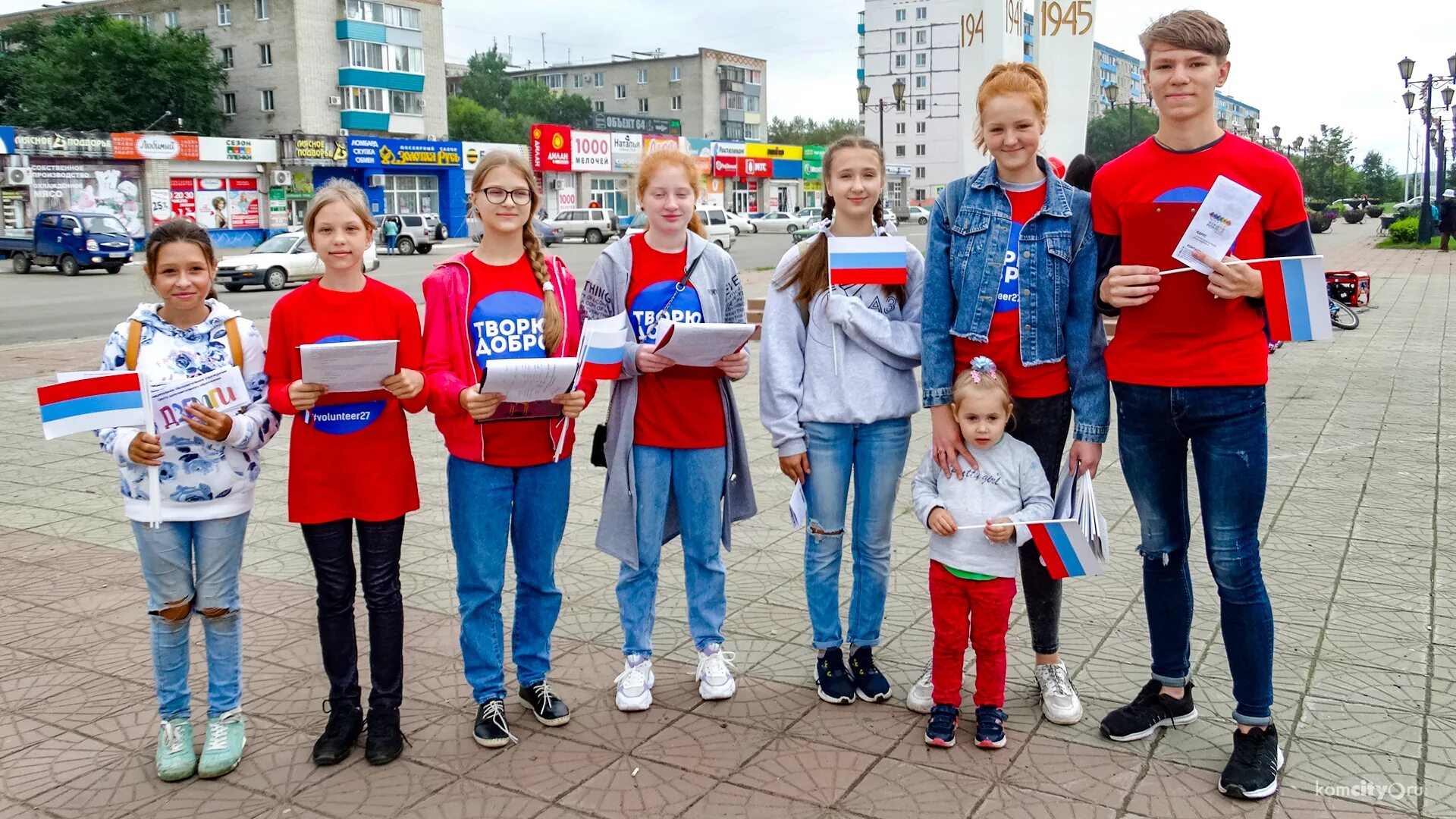 Семь дней россия. Флешмоб российский флаг. Флешмоб ко Дню флага. Патриотическая акция. Патриотические акции для школьников.