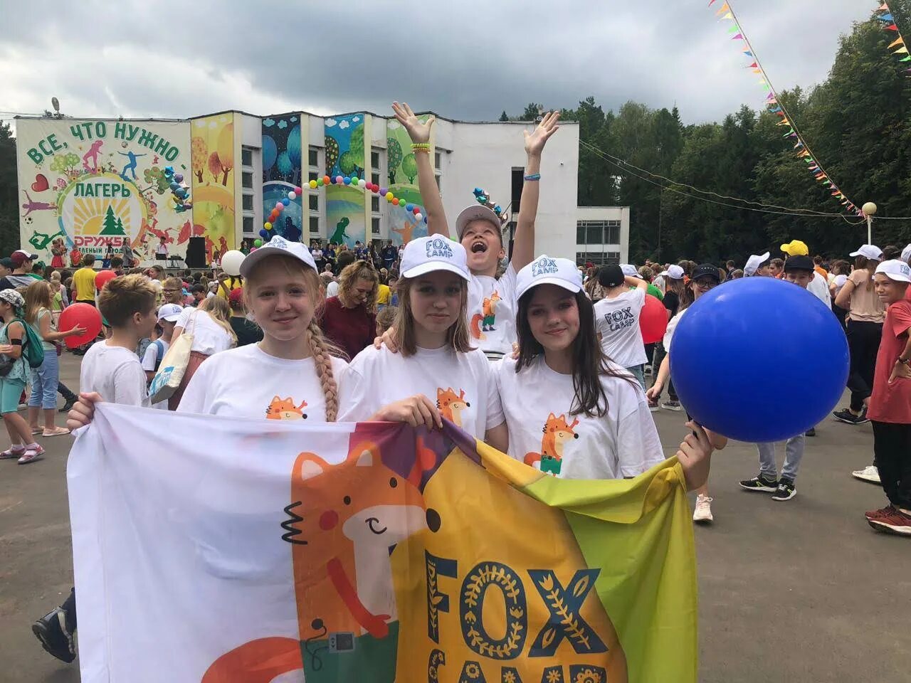 Fox camp лагерь для детей. Fox mountain bank. Fox camp подмосковье. Детский лагерь 7 лет. Fox camp лагерь для детей с диабетом.