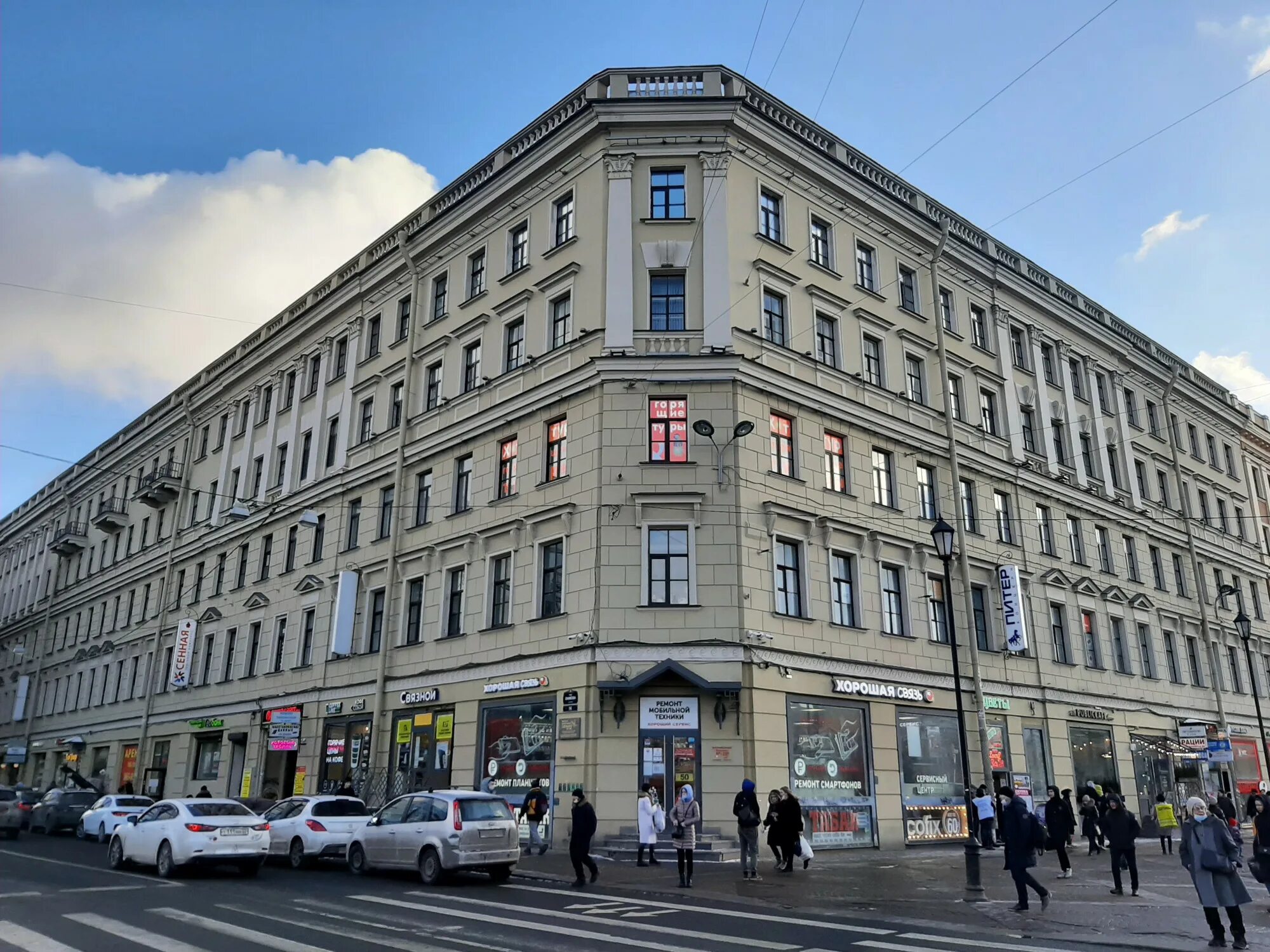 гривцова, 13/11. сенная площадь 11. сенная площадь 4 санкт-петербург. сенная площадь 13 санкт-петербург. сенная площадь великий новгород.