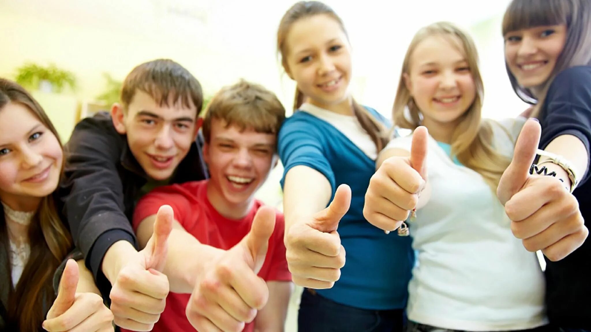 Социальные учреждения для подростков. Счастливые подростки. Современная молодежь. Фото подростка. Счастливые подростки в школе.