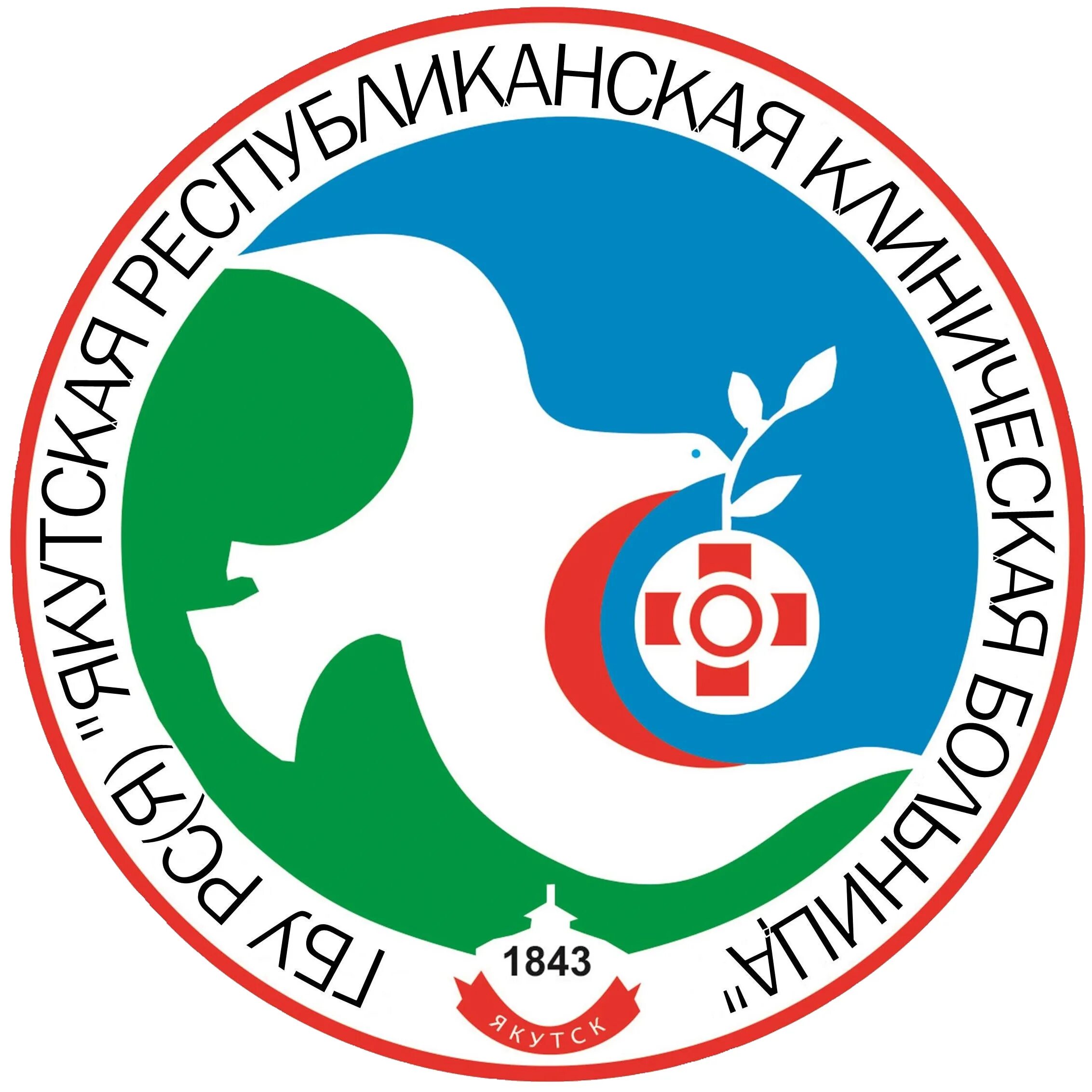 Цифровая образовательная среда республики саха якутия логотип. Республиканская клиническая больница лого. Мртк мирный. Ненцы нарьян мар тундра. Яркб эмблема.