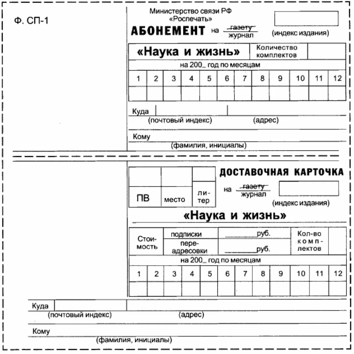 Ф сп и т и
