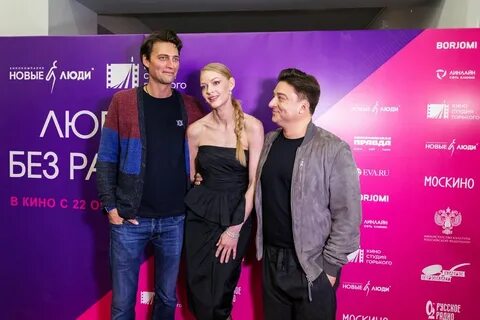 Любовь без размеров отзывы