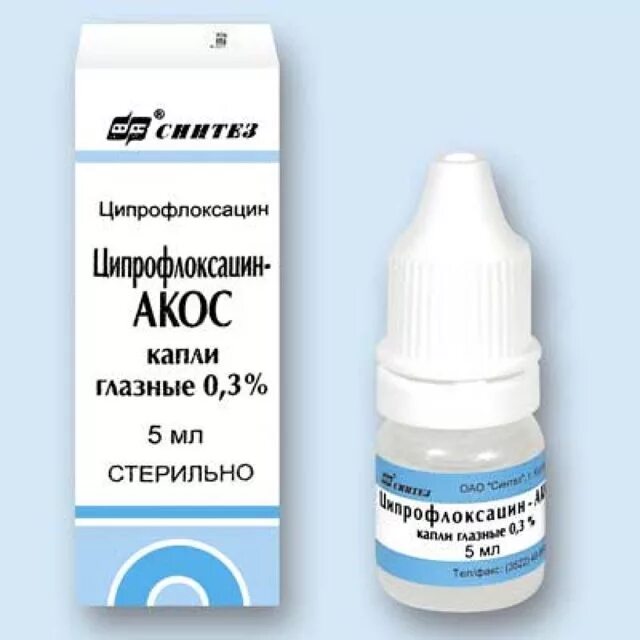 Ципрофлоксацин капли глазные. Тобропт глазные капли. Ciprofloxacin капли глазные. Глазные капли с антибиотиком Ципрофлоксацин.