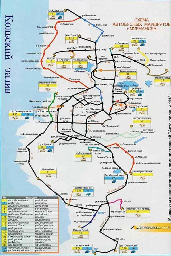 Карта транспорта мурманск. Автобус 10 Мурманск маршрут на карте. Схема движения автобусов Мурманск. Маршрут автобуса 10 Мурманск. Маршрут троллейбуса 3 Мурманск.