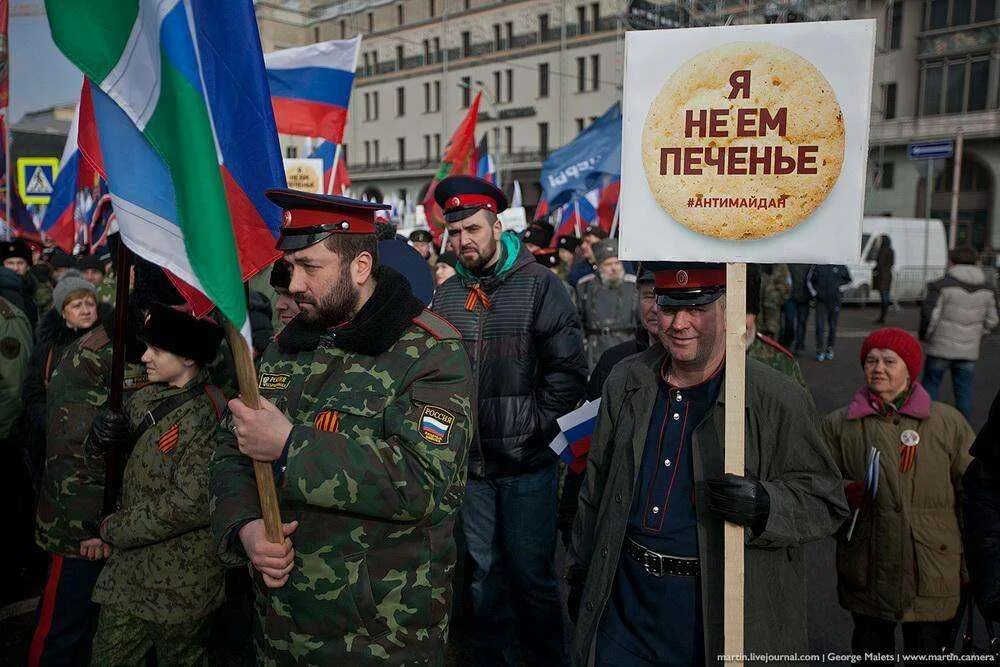 Антимайдан. Митинги Антимайдан. Анти майдам. Антимайдан (Россия). Антимайдан ру