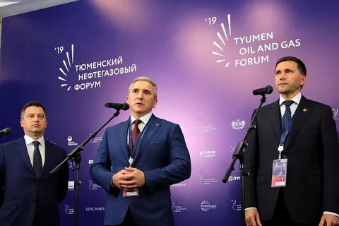 Тюменский нефтегазовый