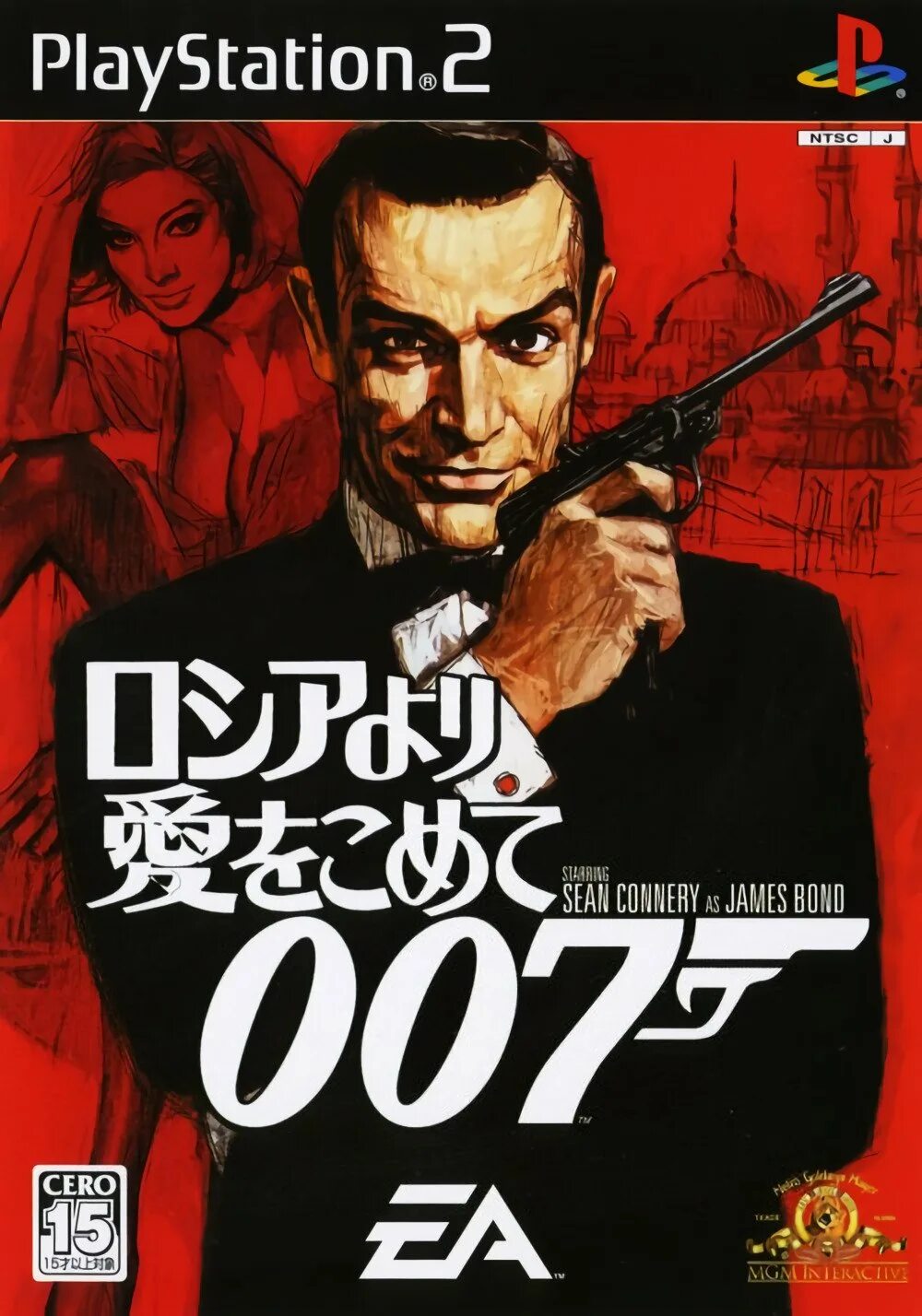 James Bond 007: from Russia with Love. From Russia with Love игра. Ps2 James Bond 007 from Russia. Agent 007 from Russia with Love ps2. 007 from russia with love