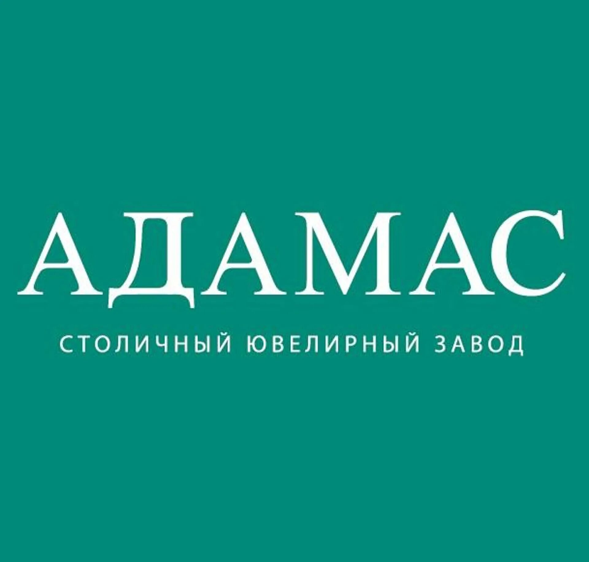 Адамас интернет магазин