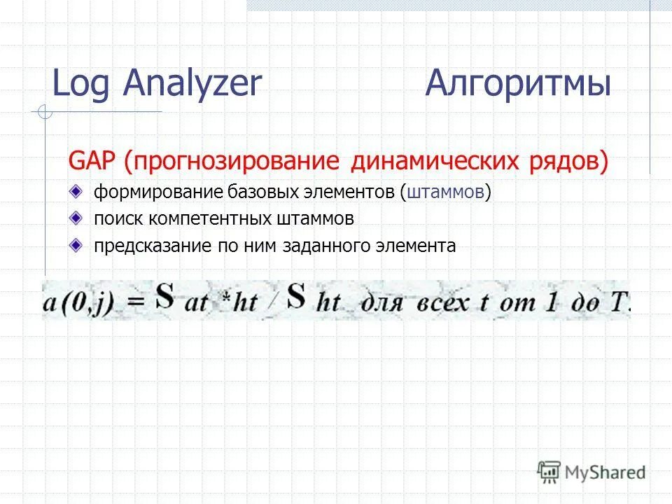 сформируйте ряды