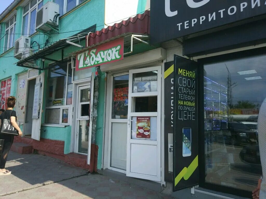 Фото: Чистый дом, магазин хозтоваров и бытовой химии, Россия, Симферополь, ул. К