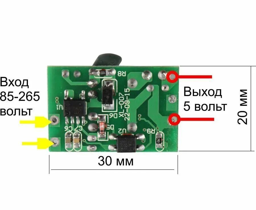 Преобразователь с зарядкой напряжения 12. Преобразователь 5 в 12 вольт usb. 12-5 вольт 5 ампер преобразователь. преобразователь с 12 вольт на юсб. микросхема преобразователь напряжения 12-5 вольт.