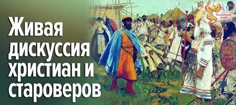 Глава древнерусской церкви