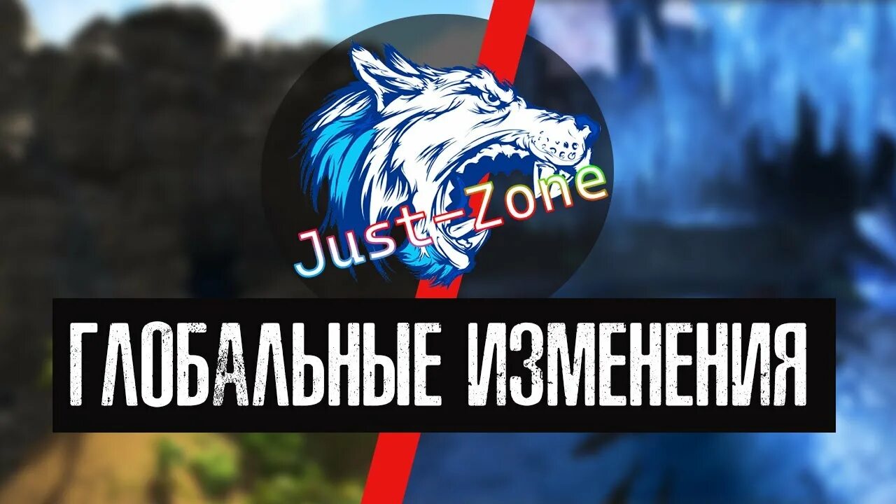 Ark just. Just zone. just zone ark. промокоды арк джастзон. just zone roblox.