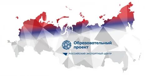 Школа экспорта рэц