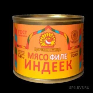 Тушенка из индейки