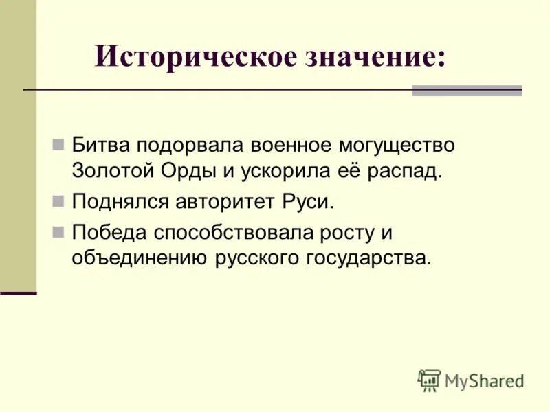 закон исторического времени это.