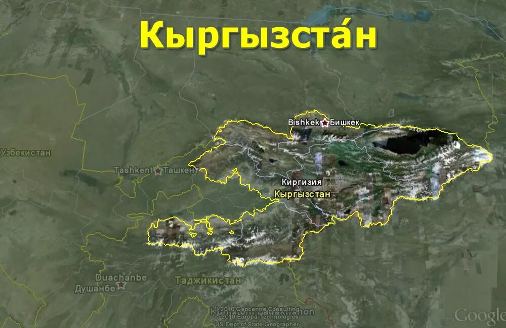 Какие карты в киргизии. Карта Кыргызстана. Республика Кыргызстан на карте. Карта Кыргызстана с поселками. Киргизия и Кыргызстан на карте.