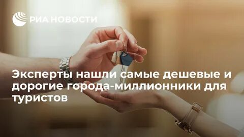 Продать квартиру без ведома хозяина